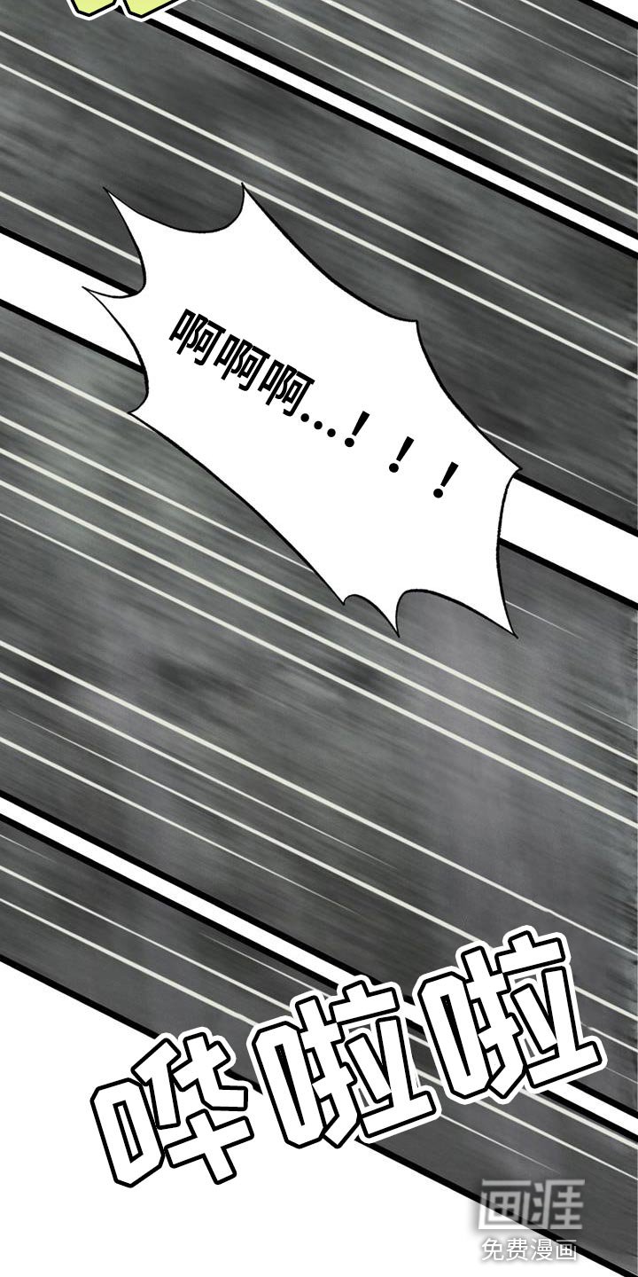 第24章：我也没关系