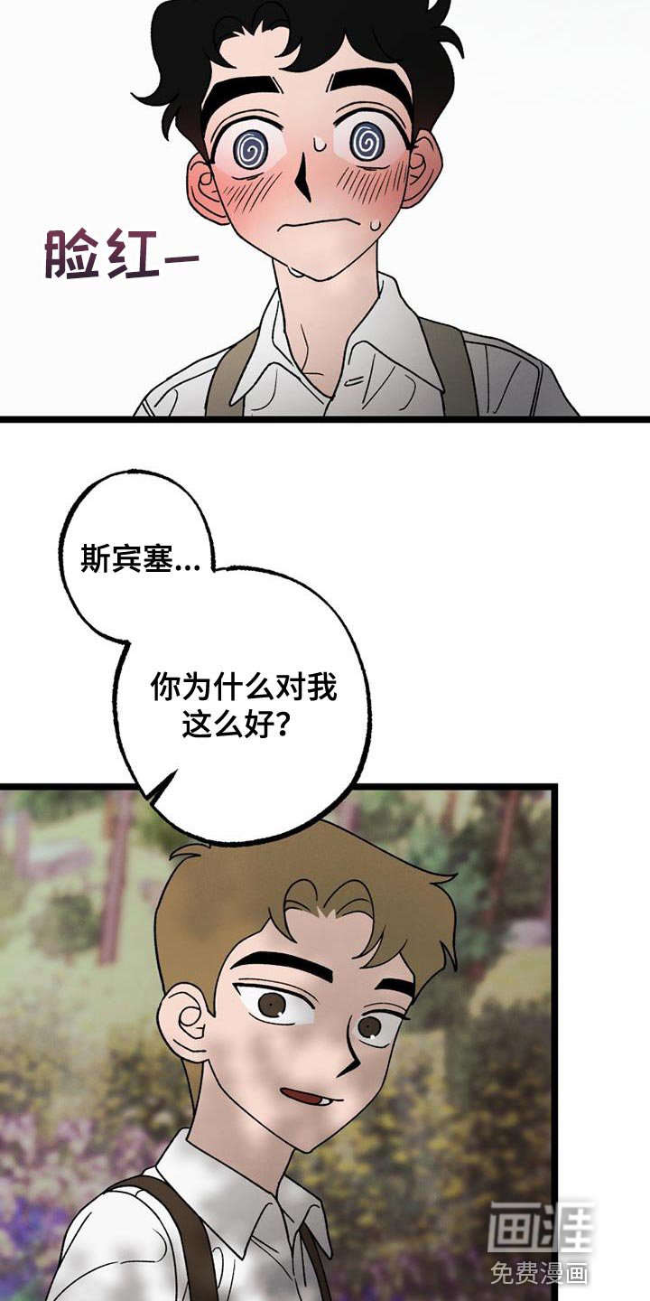第24章：我也没关系