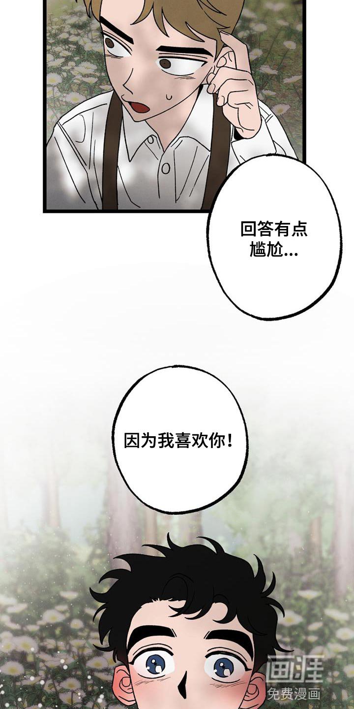 第24章：我也没关系