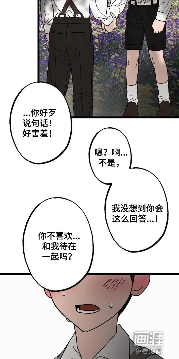 第24章：我也没关系