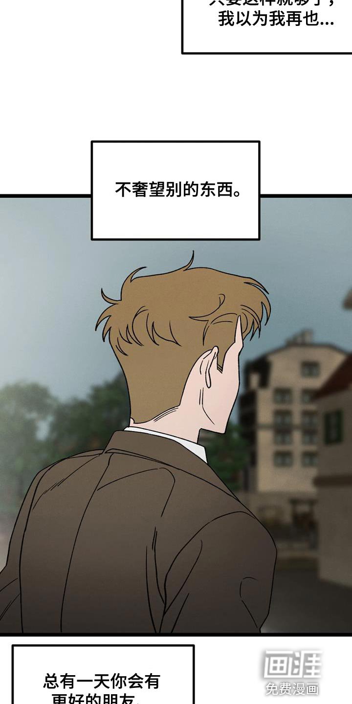 第24章：我也没关系