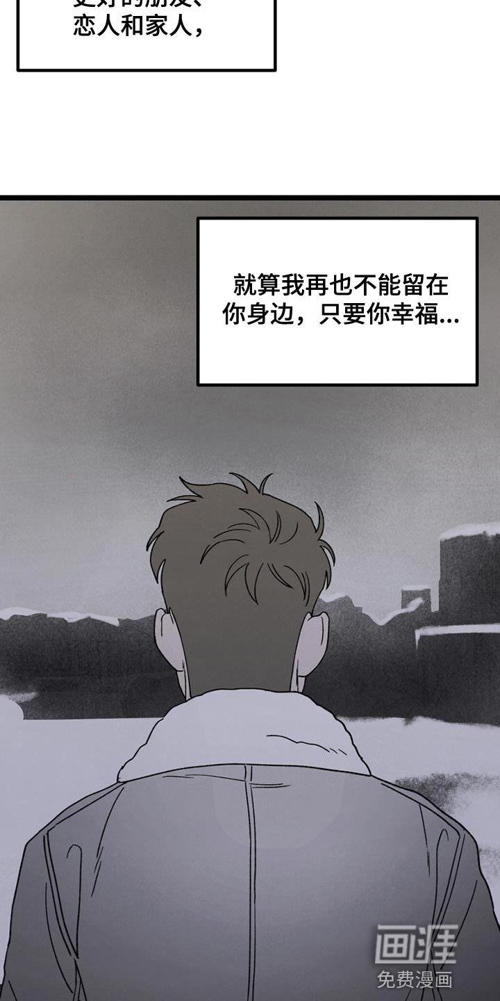 第24章：我也没关系