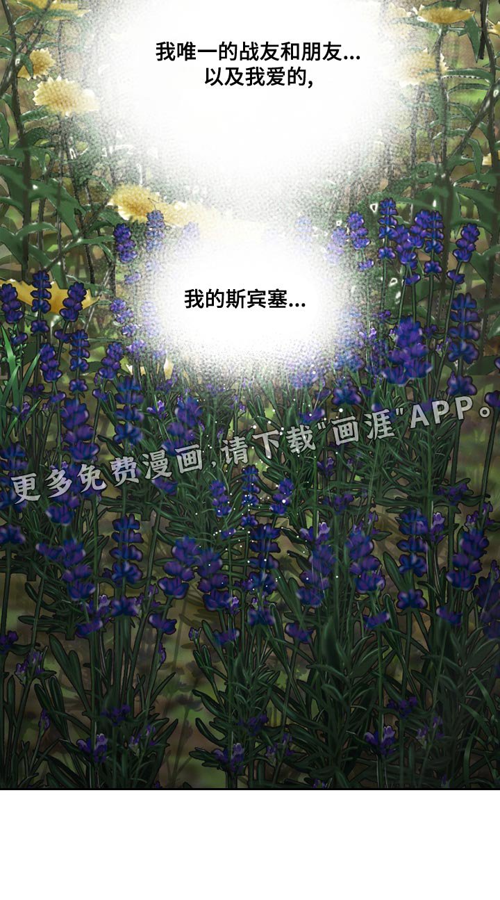 第24章：我也没关系