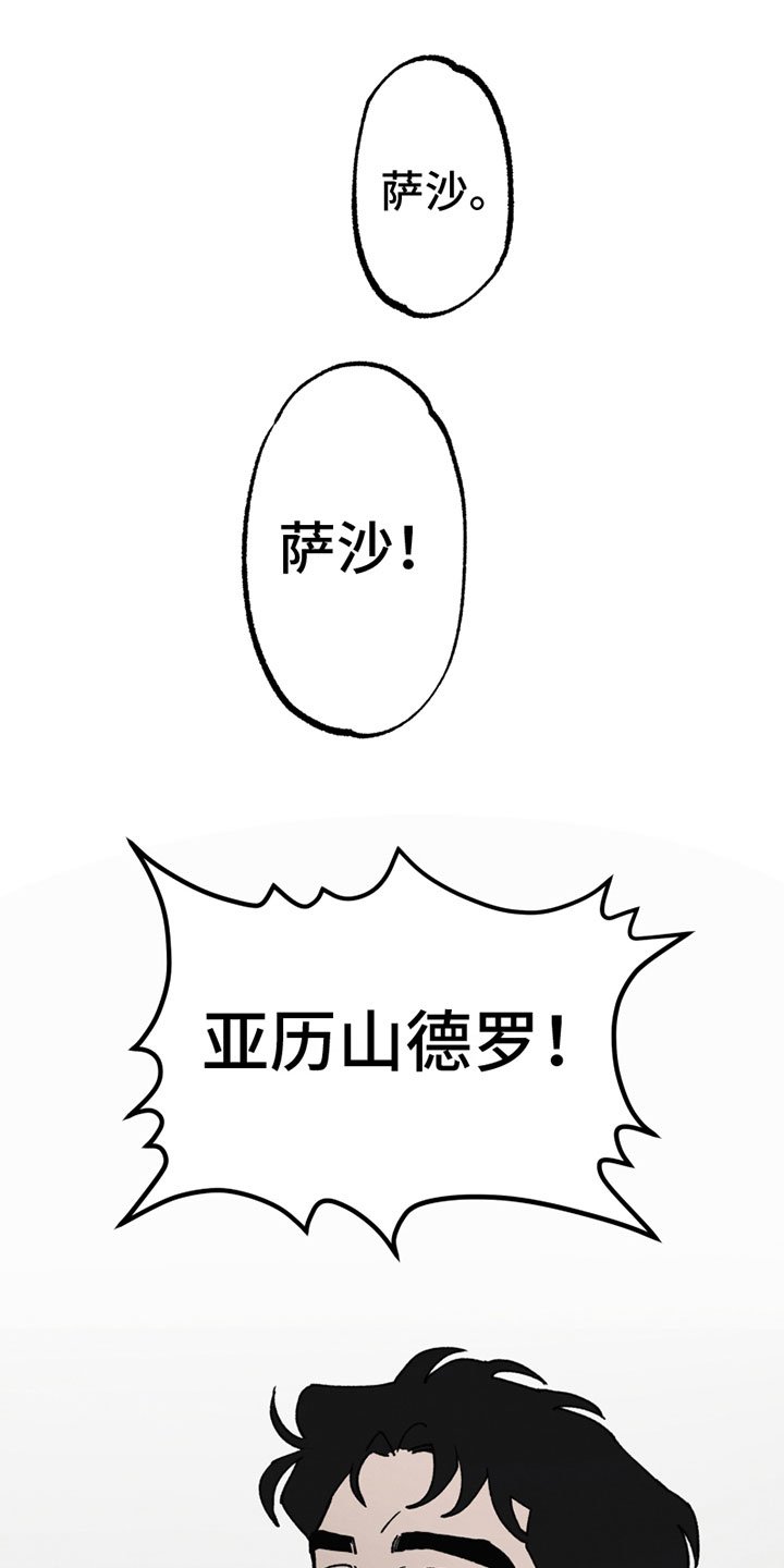 第3章：新朋友