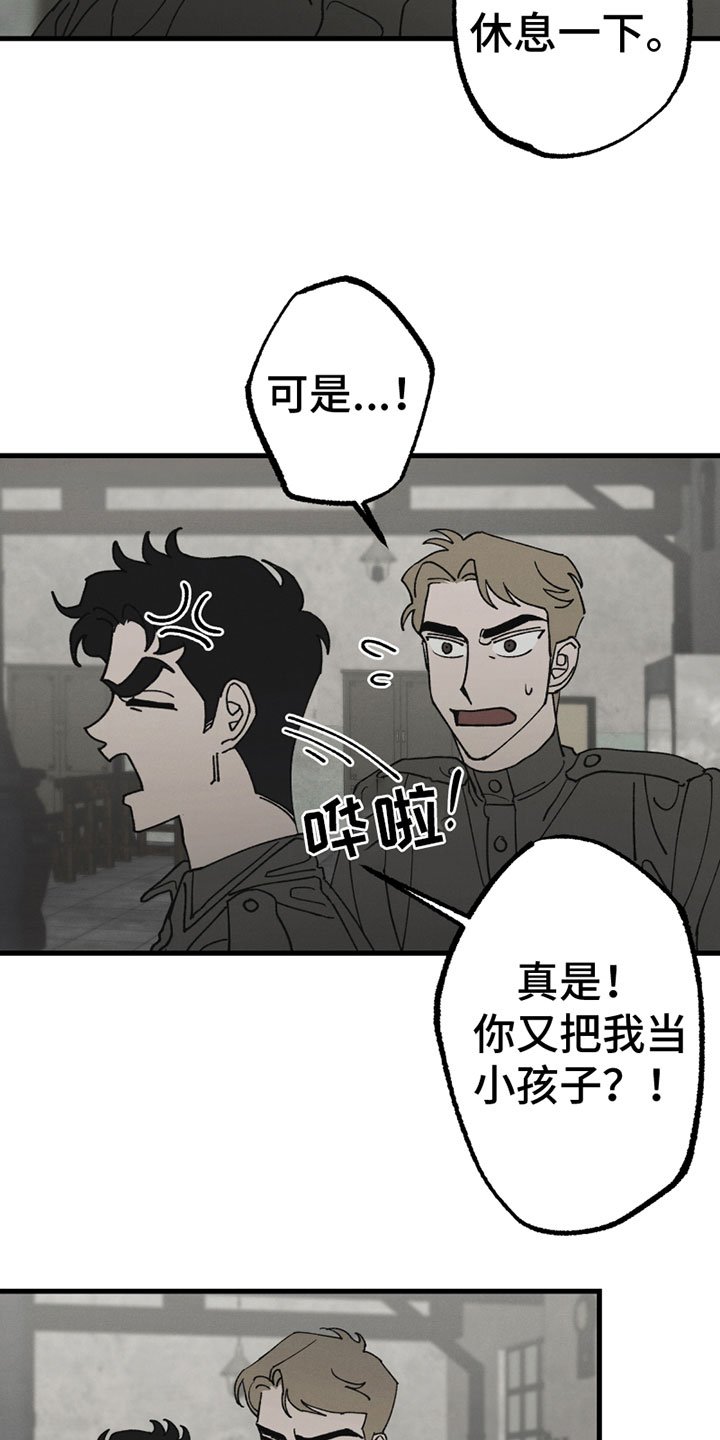第3章：新朋友