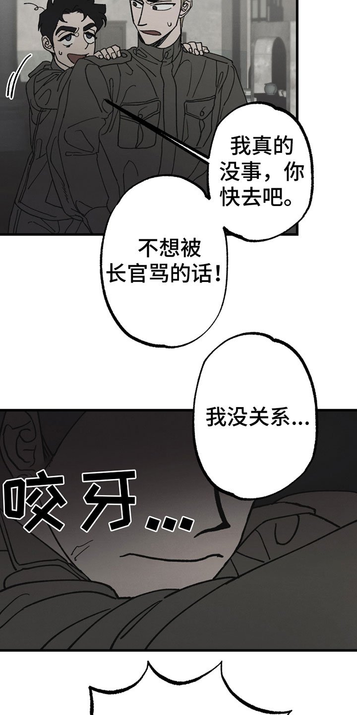 第3章：新朋友