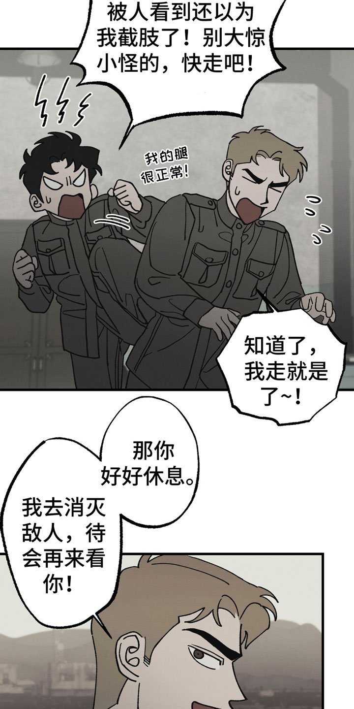 第3章：新朋友