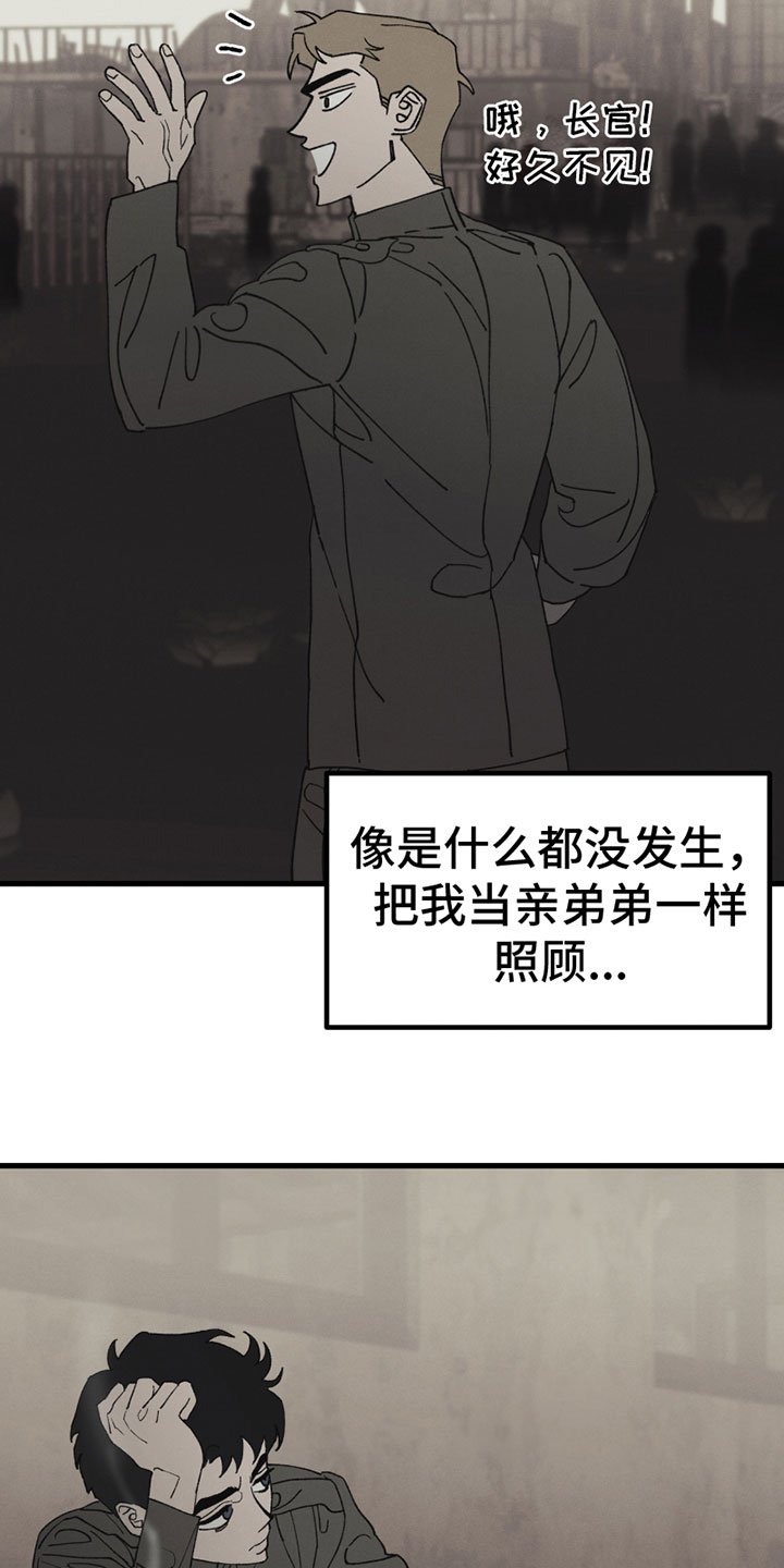 第3章：新朋友