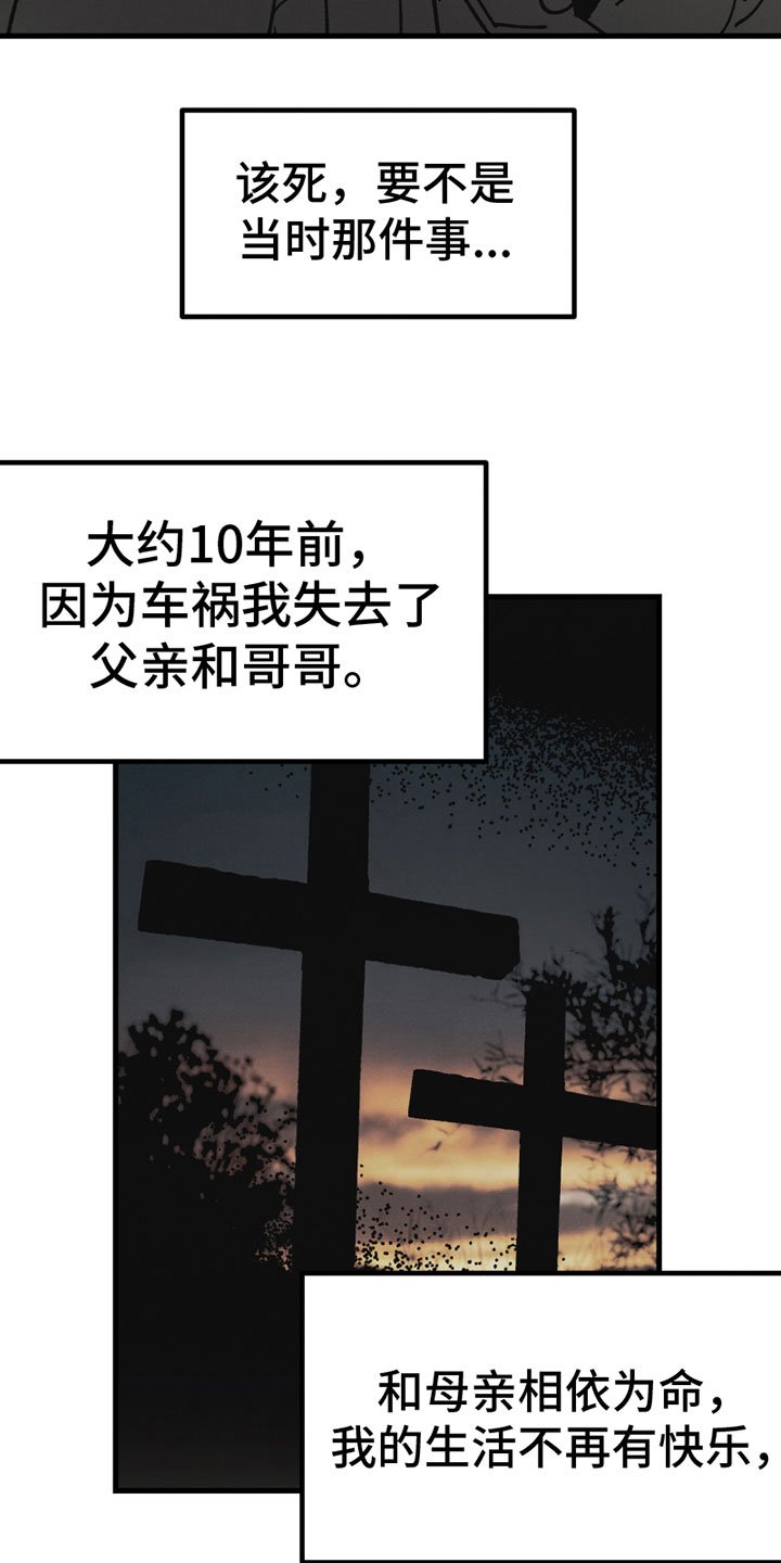 第3章：新朋友