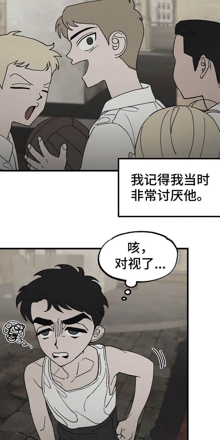 第3章：新朋友