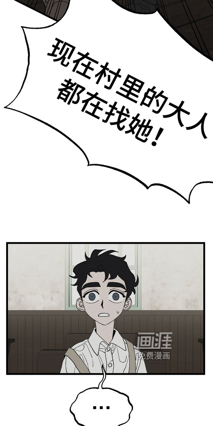 第4章：感谢