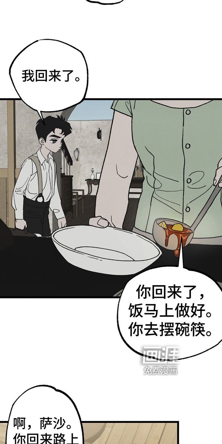 第4章：感谢