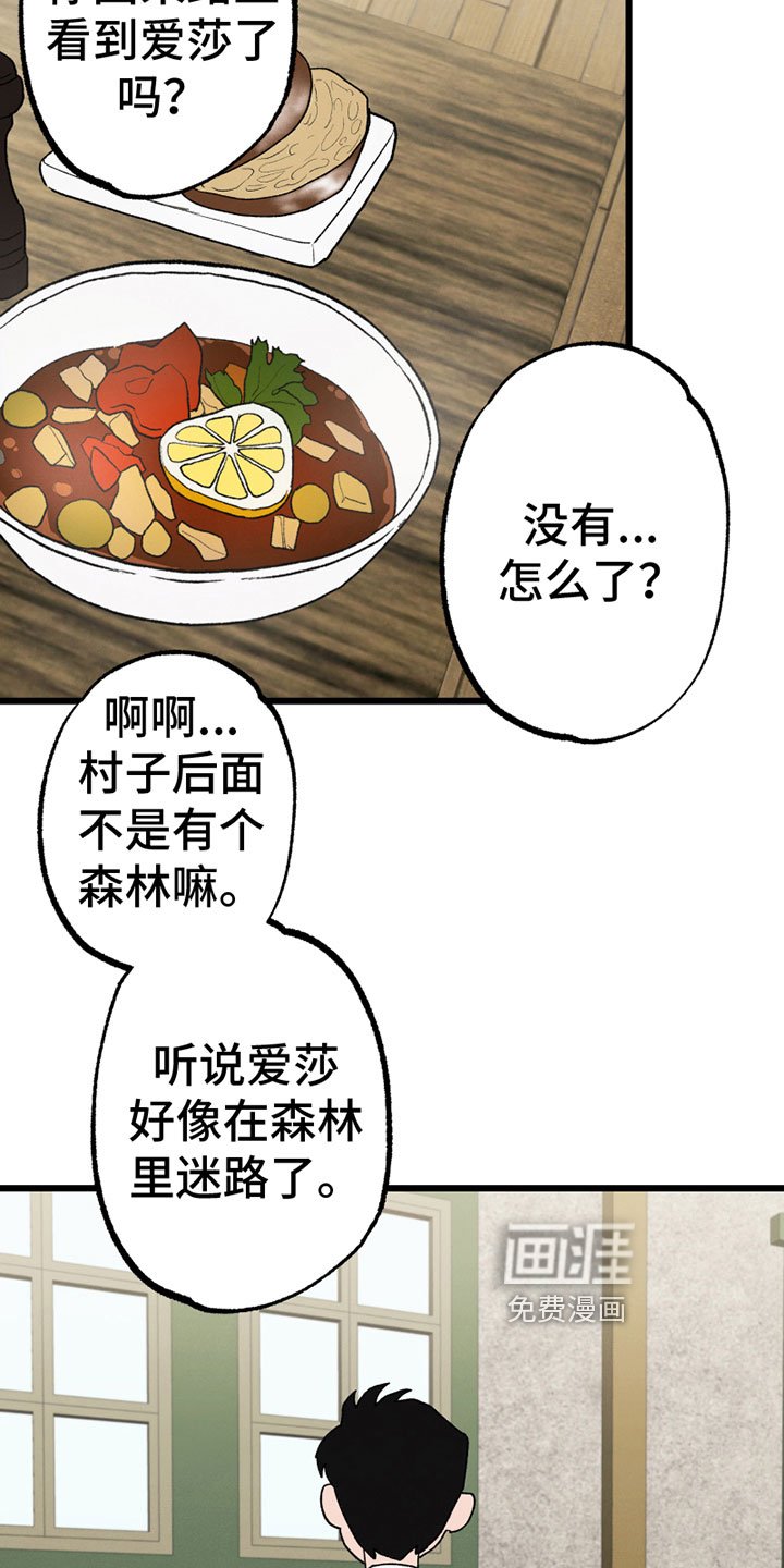 第4章：感谢