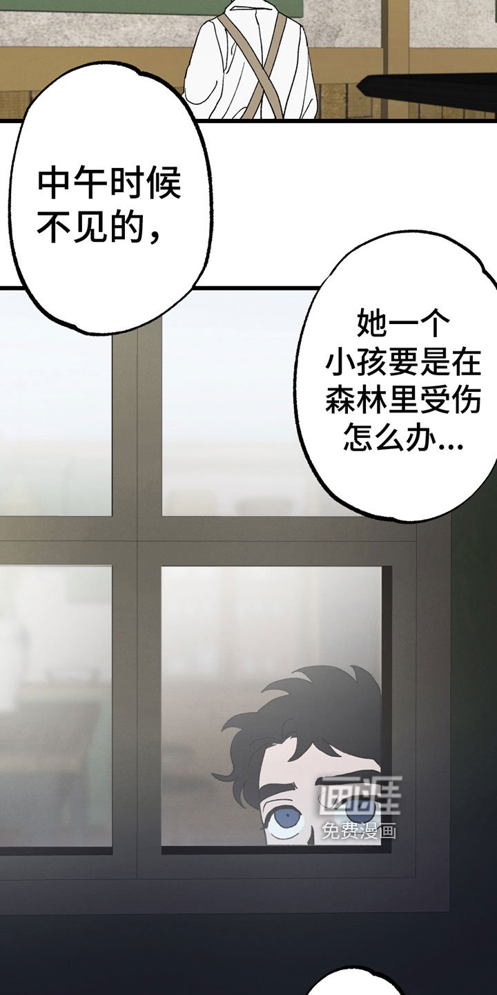 第4章：感谢