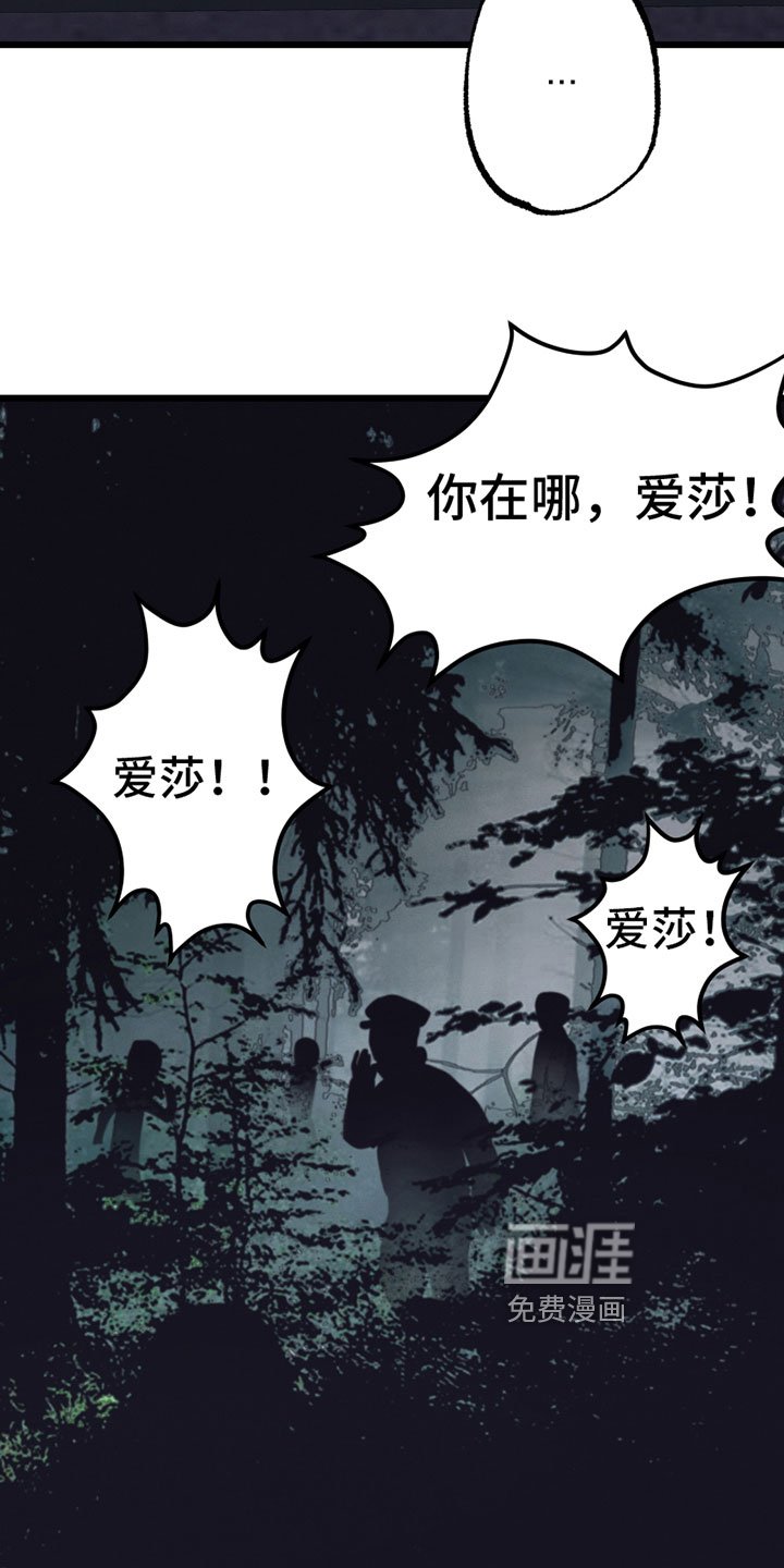 第4章：感谢