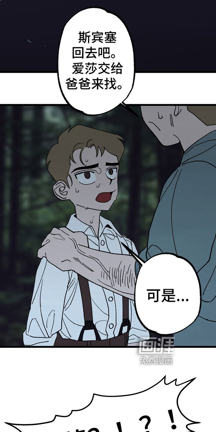 第4章：感谢