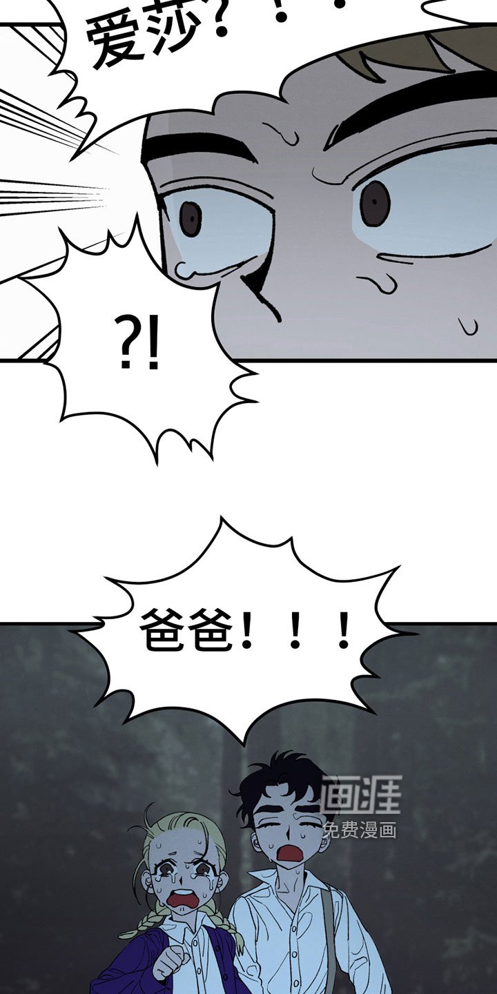 第4章：感谢