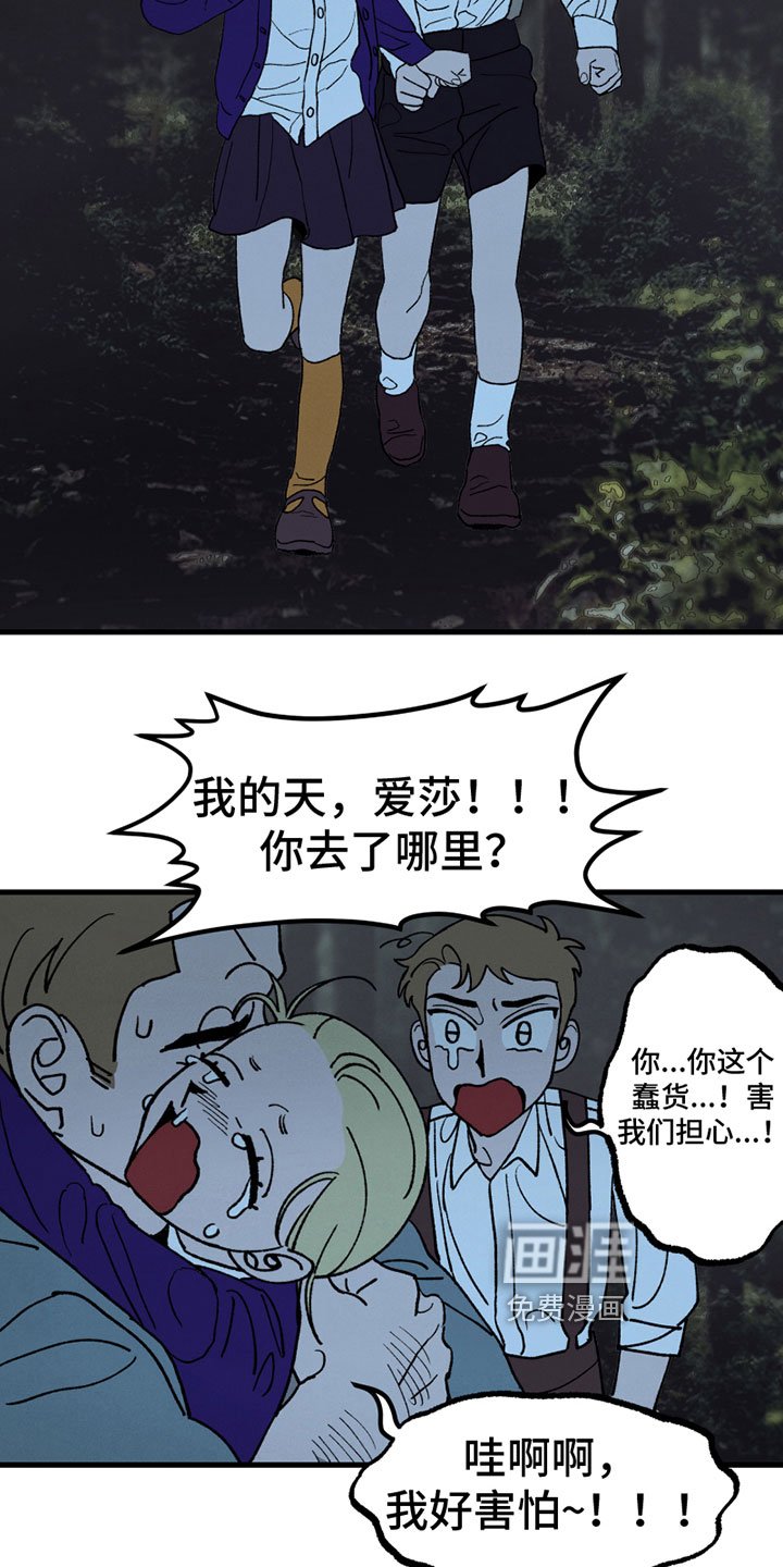 第4章：感谢