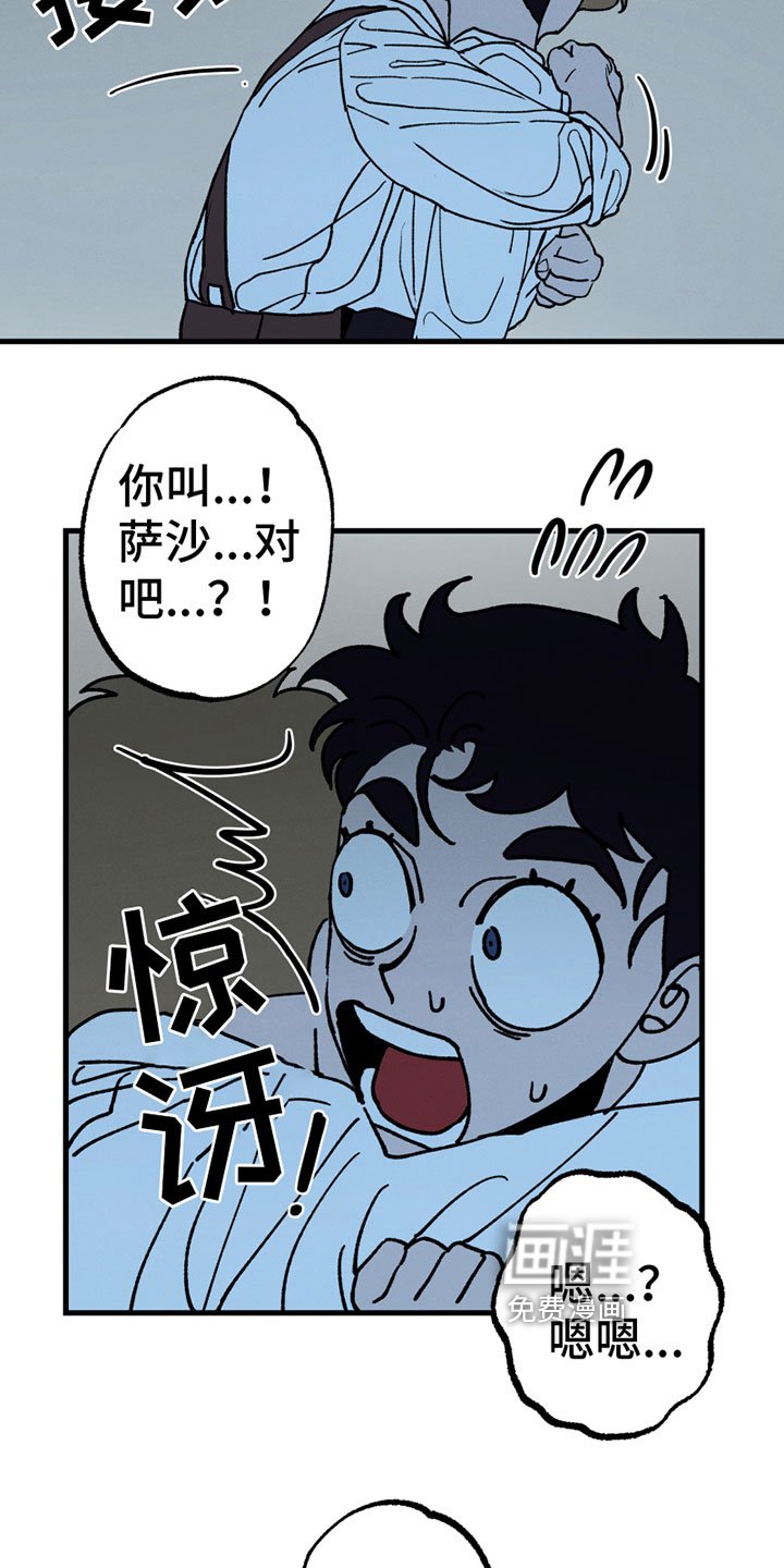 第4章：感谢