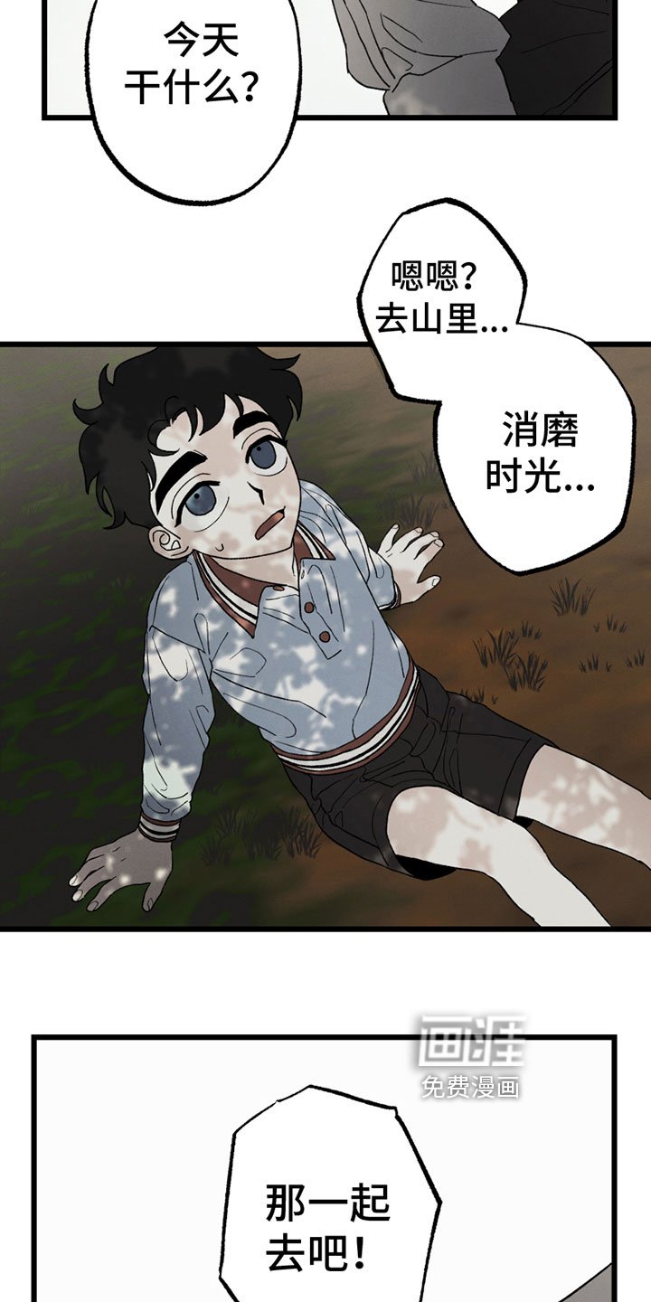 第4章：感谢