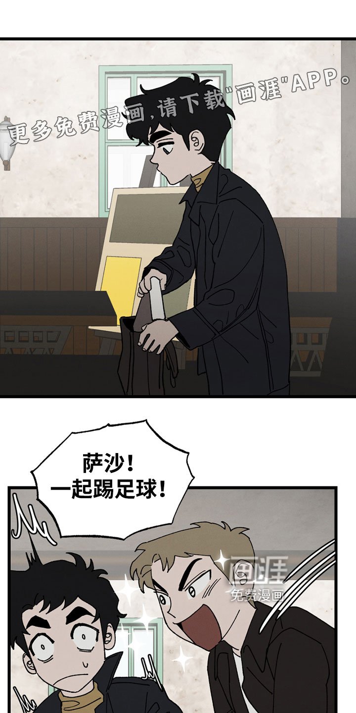 第5章：参军