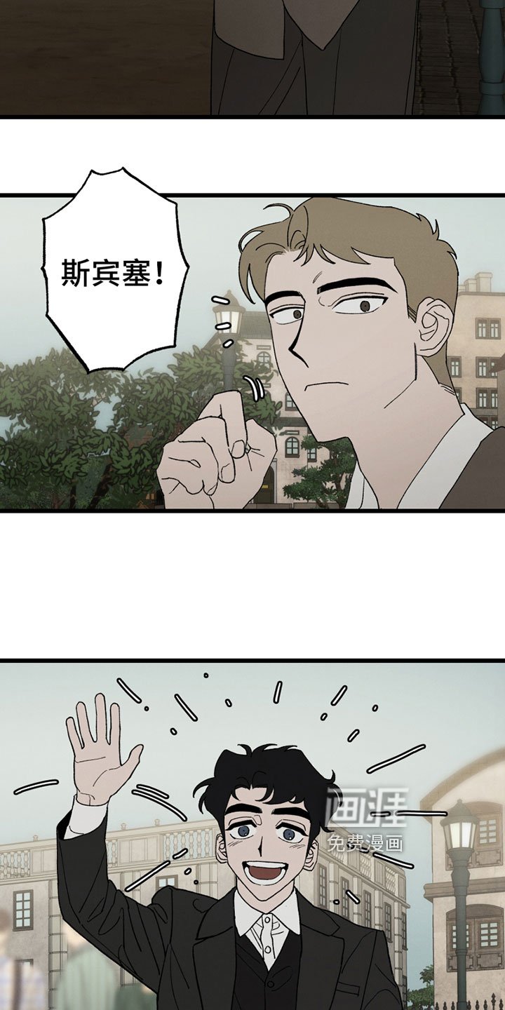 第5章：参军