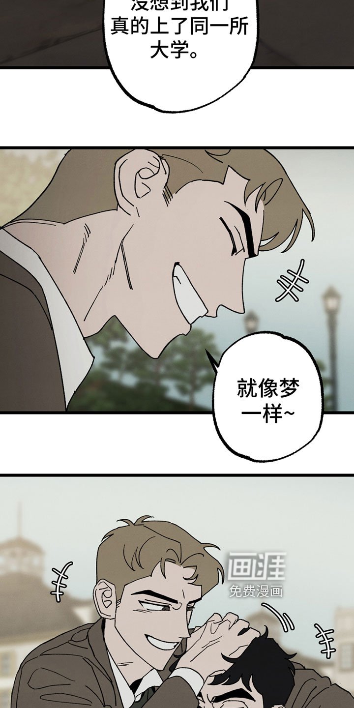 第5章：参军