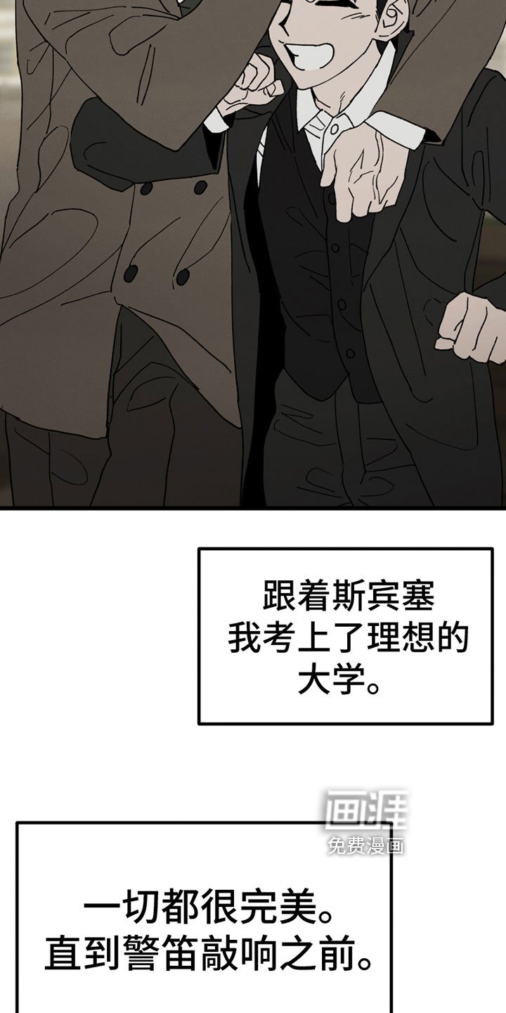 第5章：参军