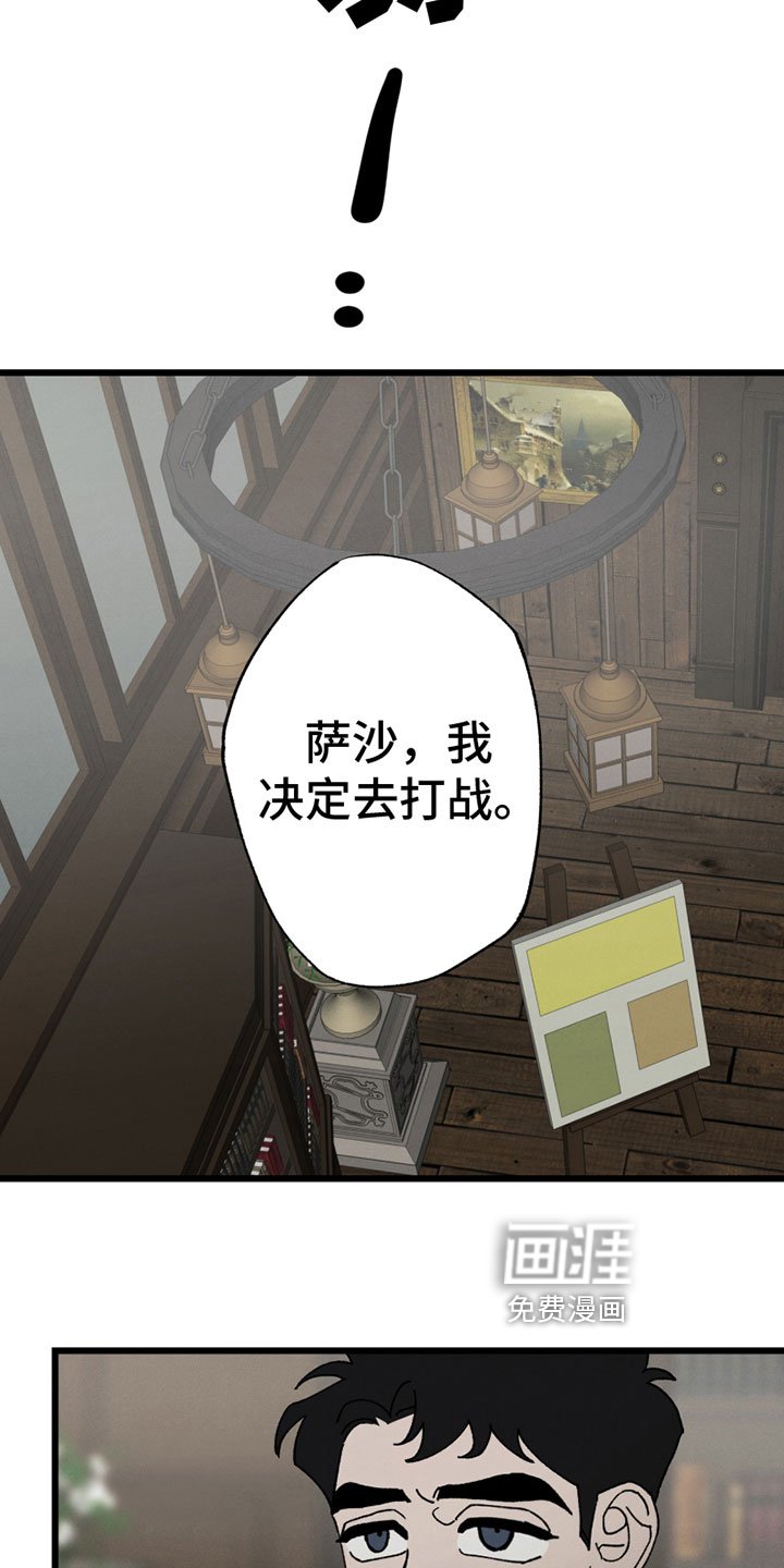 第5章：参军