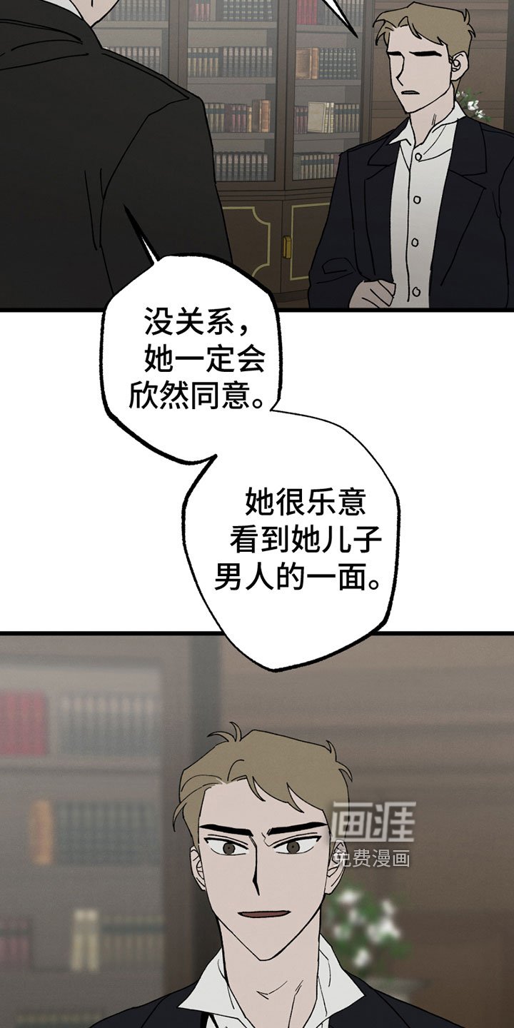 第5章：参军