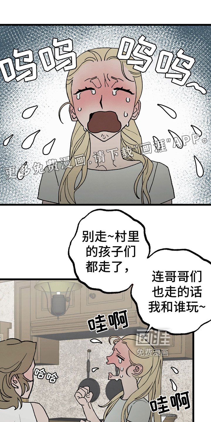 第6章：心意
