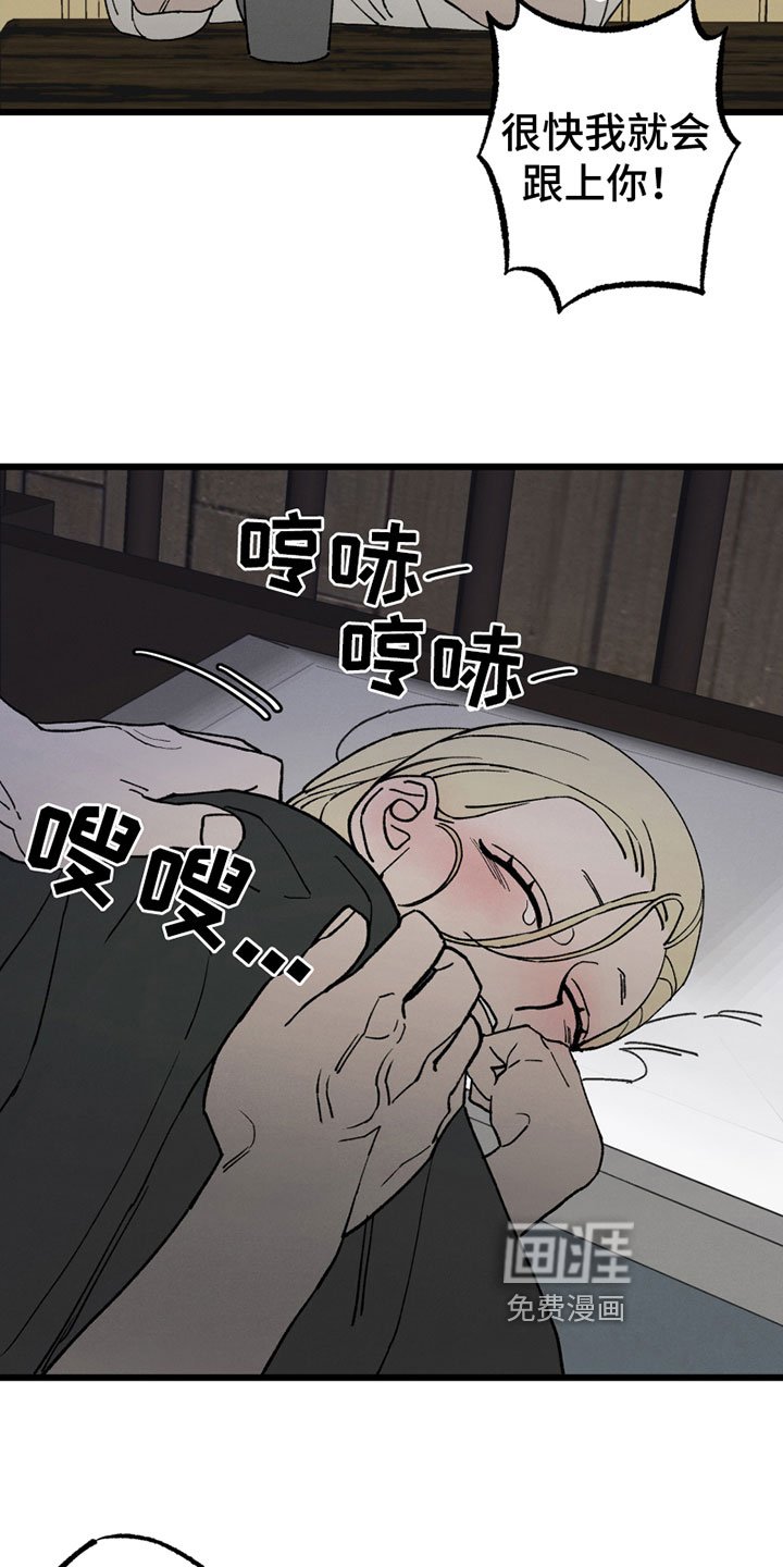 第6章：心意