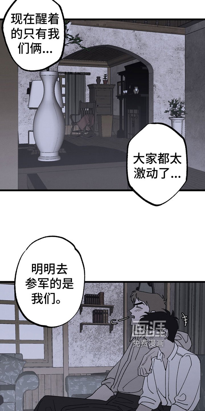 第6章：心意