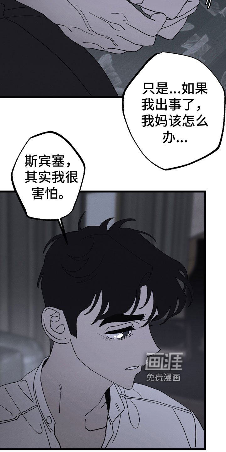 第6章：心意