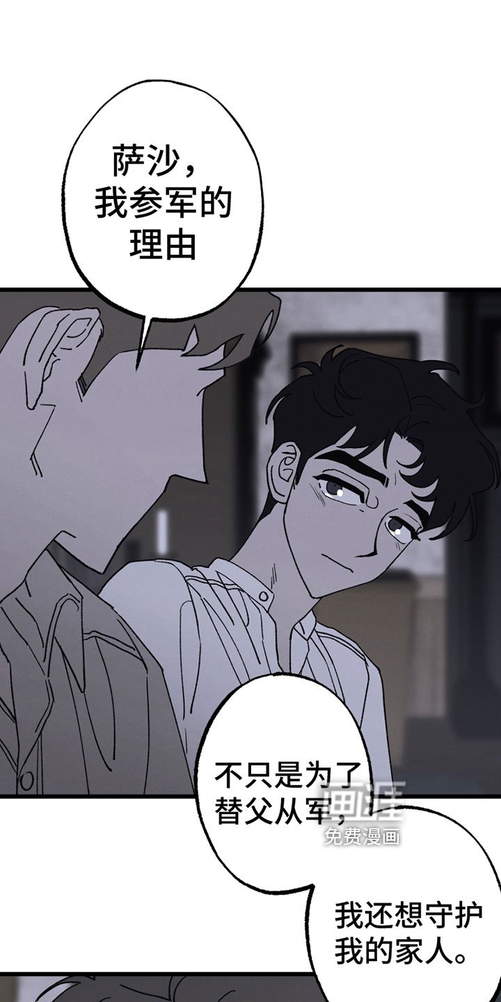 第6章：心意