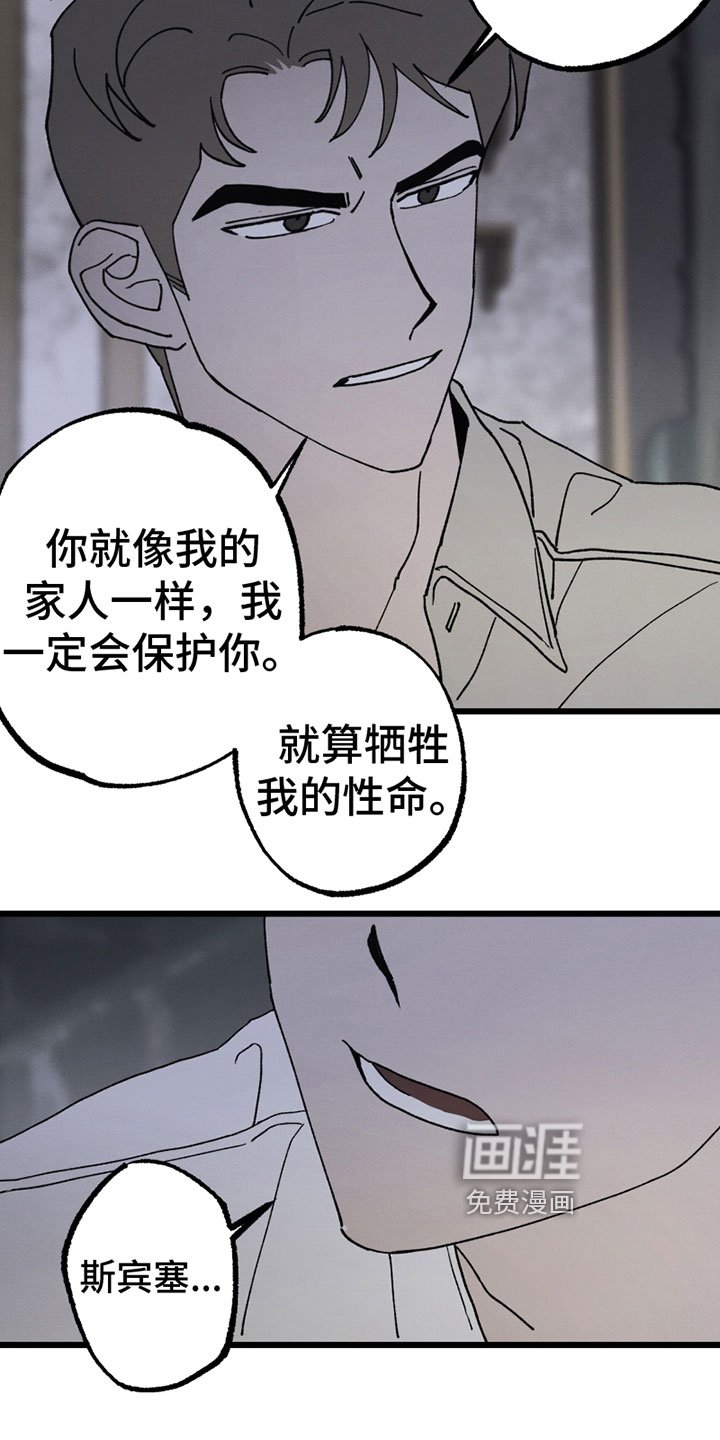 第6章：心意