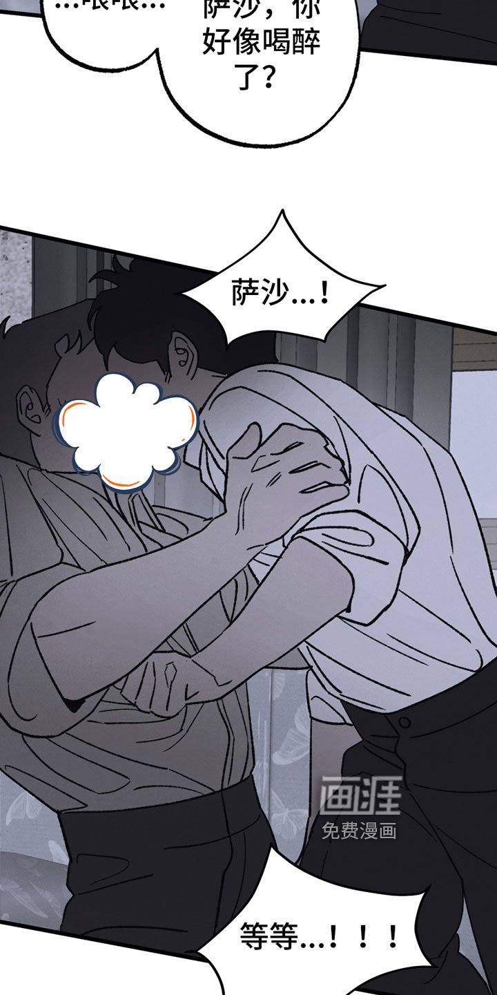 第6章：心意