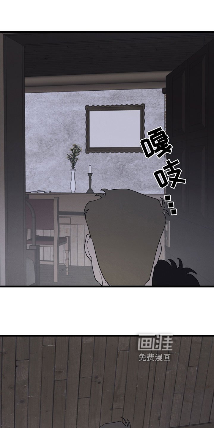 第6章：心意