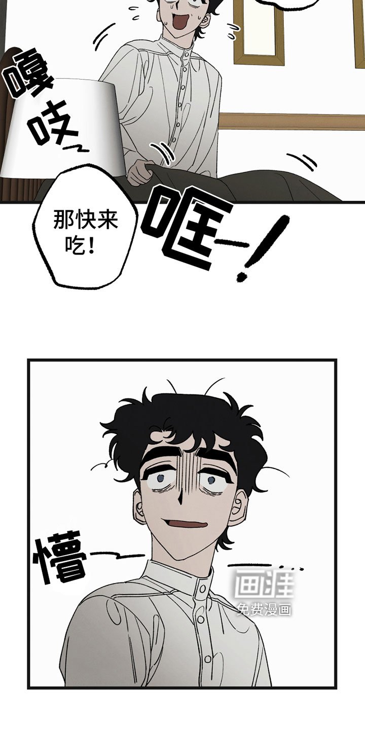 第7章：尴尬
