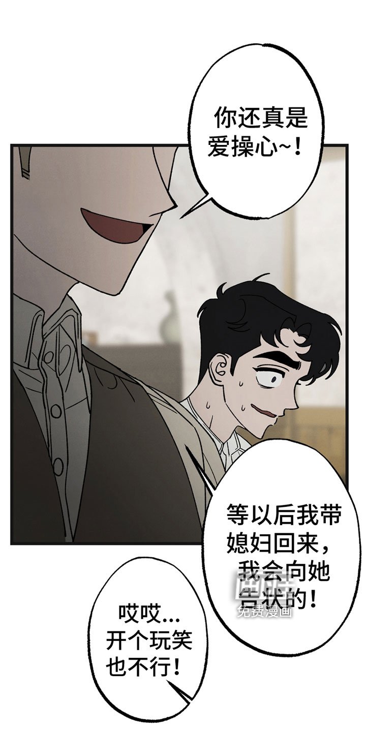 第7章：尴尬