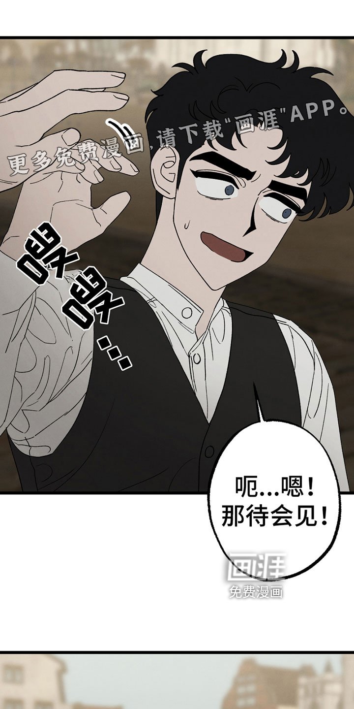第8章：介意