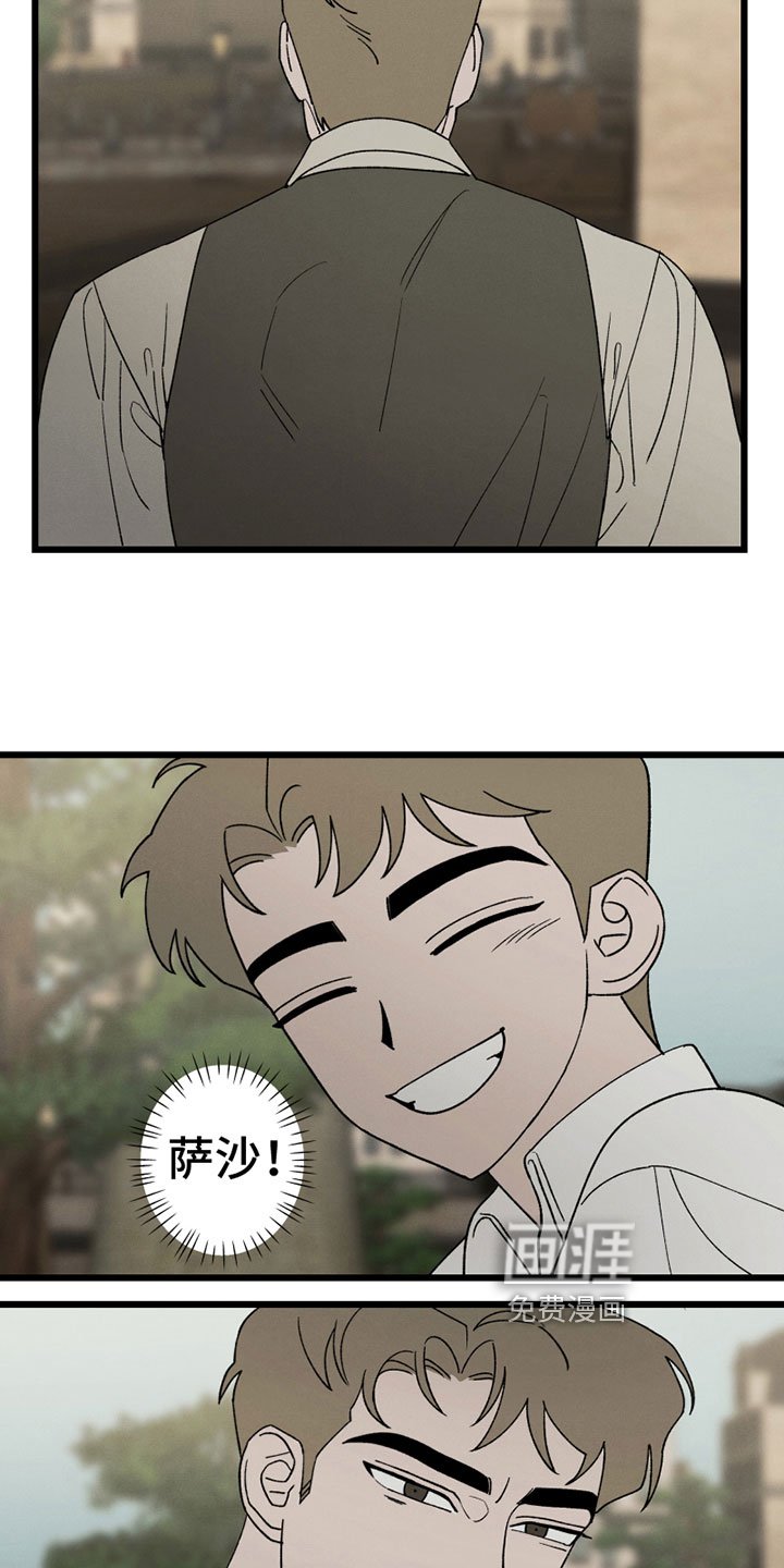 第8章：介意