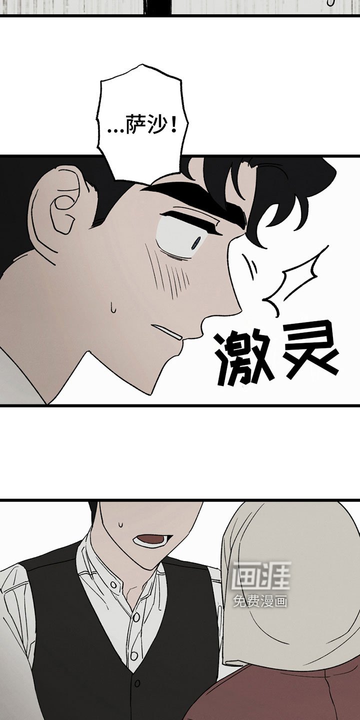 第8章：介意