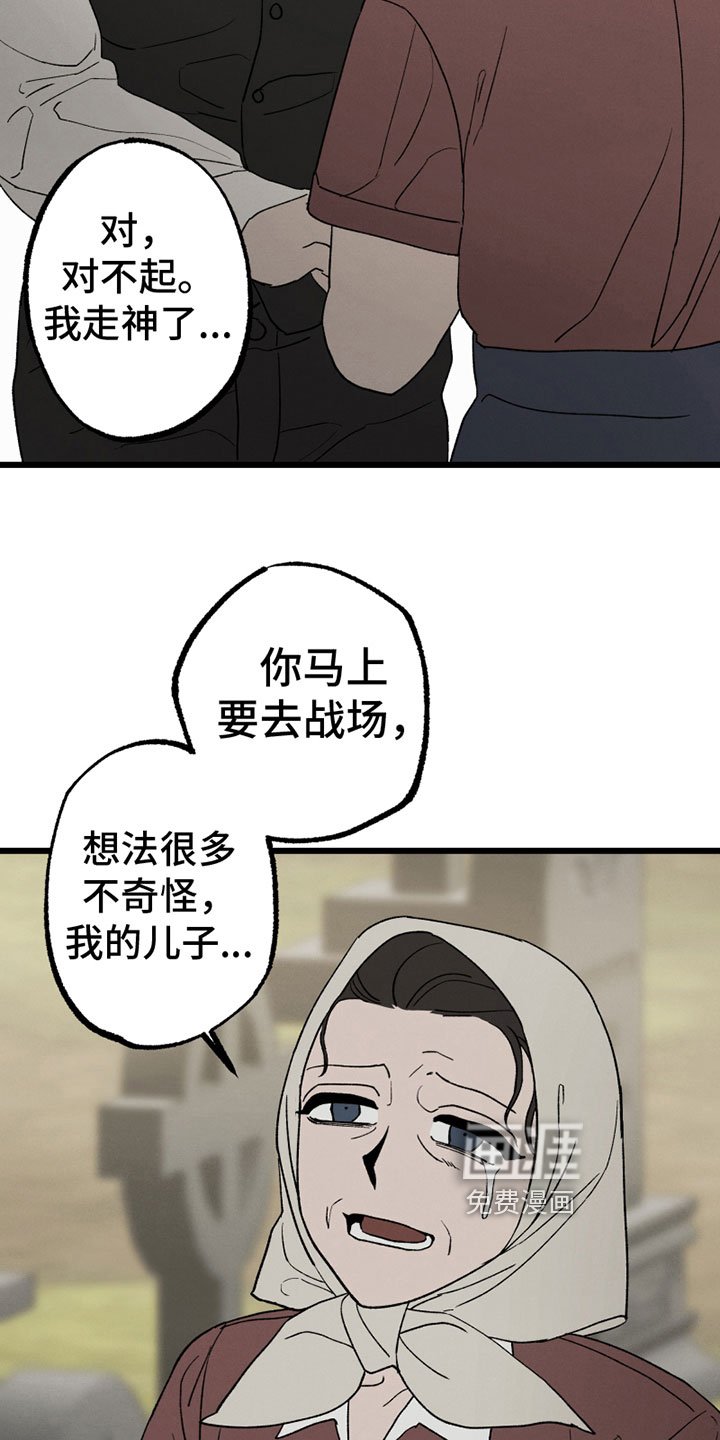 第8章：介意