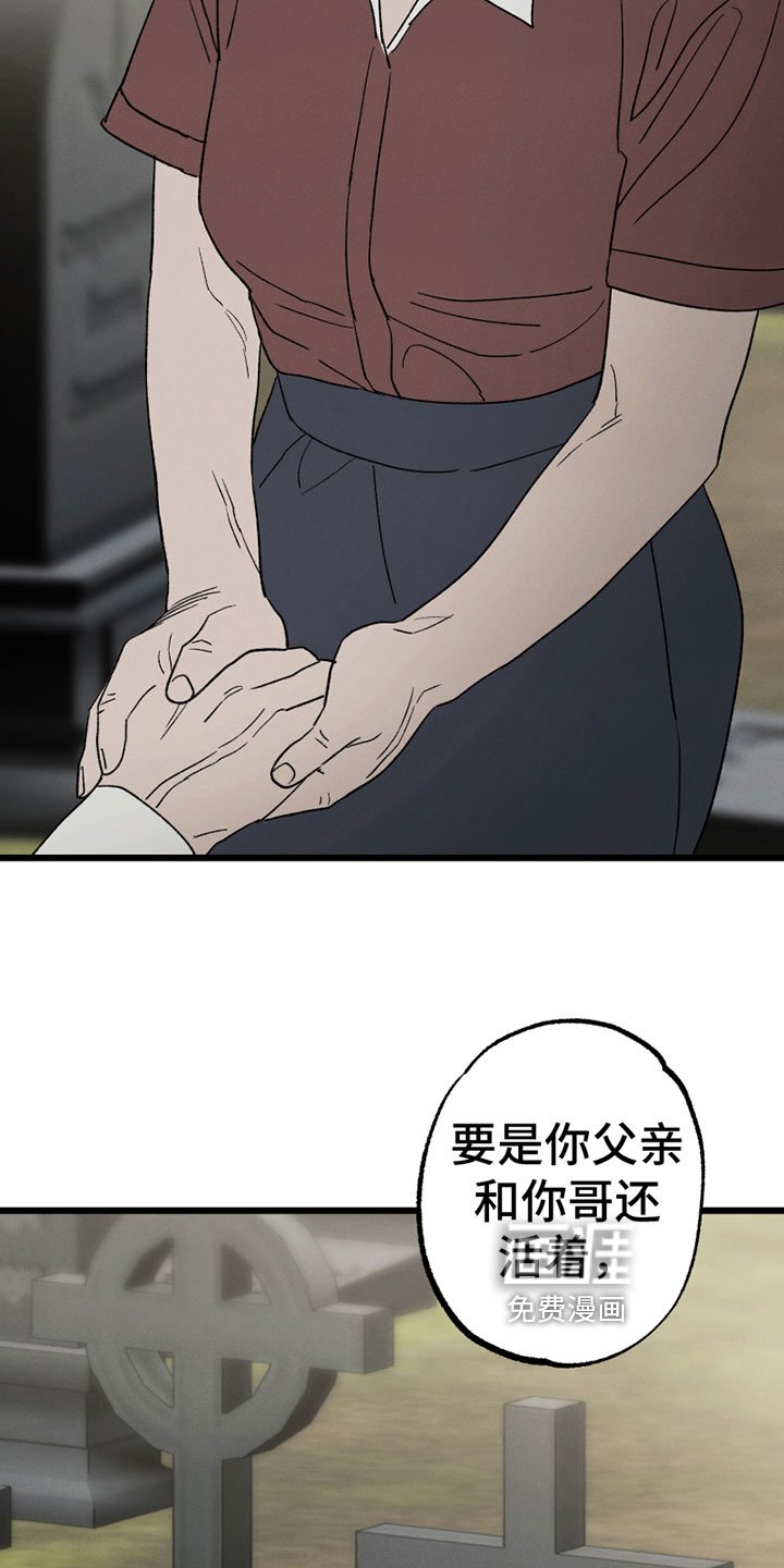第8章：介意