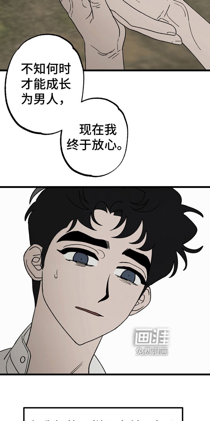 第8章：介意
