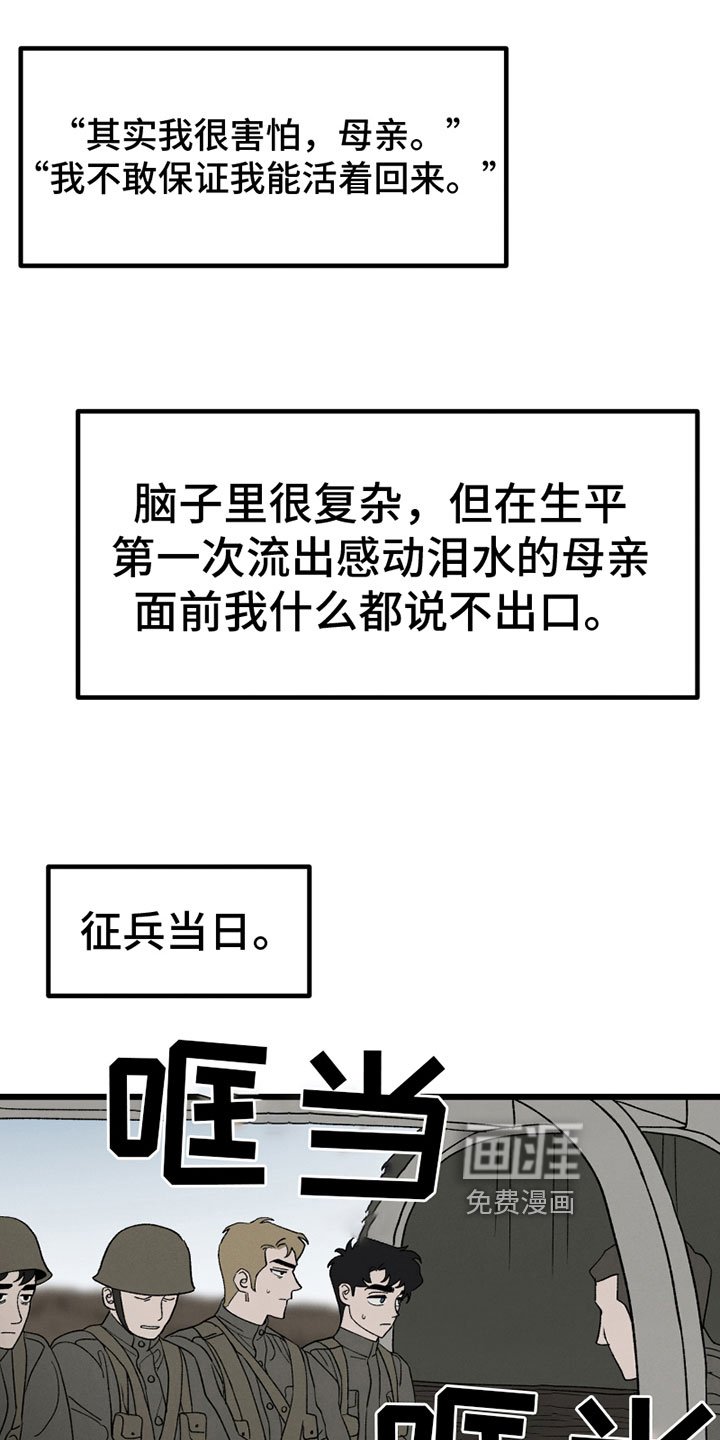 第8章：介意