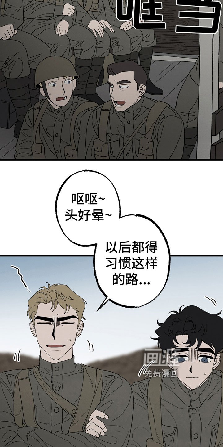 第8章：介意