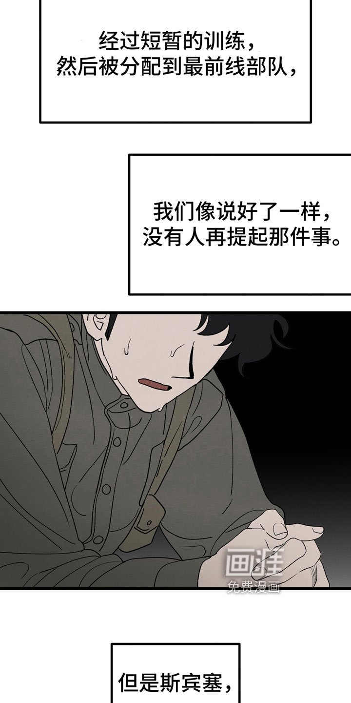 第8章：介意