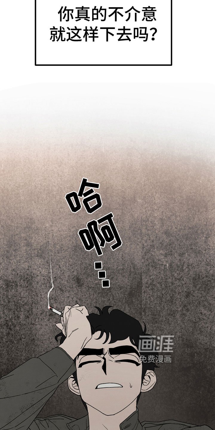 第8章：介意